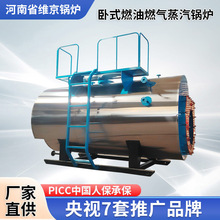 ��ʽȼ��ȼ������偠t����վ���վˮ�ؼӜ��������B��Ч�l����