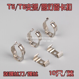 T4T5T8֧�ܟ����b��LEDһ�w���չ�����۹̶��A���������ܿ���