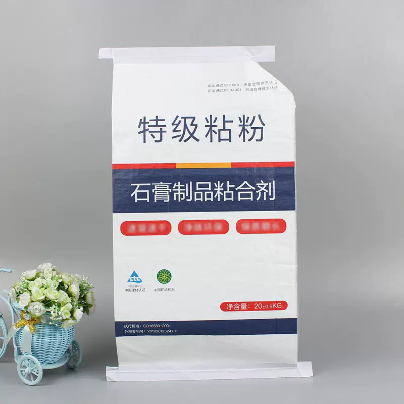 厂家批发纸塑复合袋建材化工石膏砂浆外阀口白色牛皮纸袋包装等