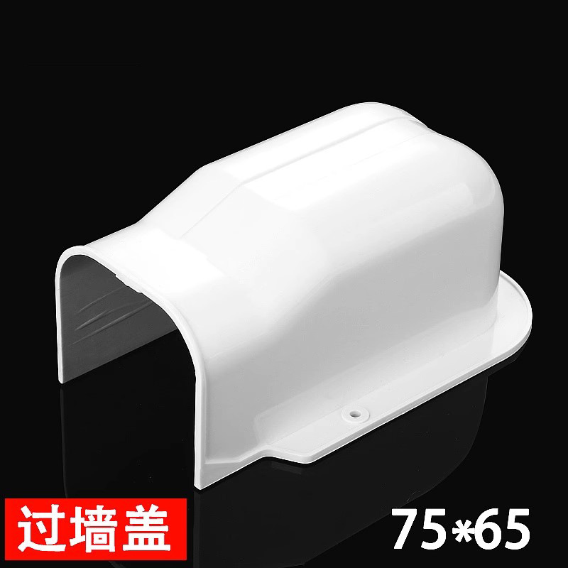 PVC aire acondicionado tubo decorativo ranura aire acondicionado tubo de protección interior y exterior colgando máquina de aire acondicionado tubo cubierta fea decorativa cubierta protectora