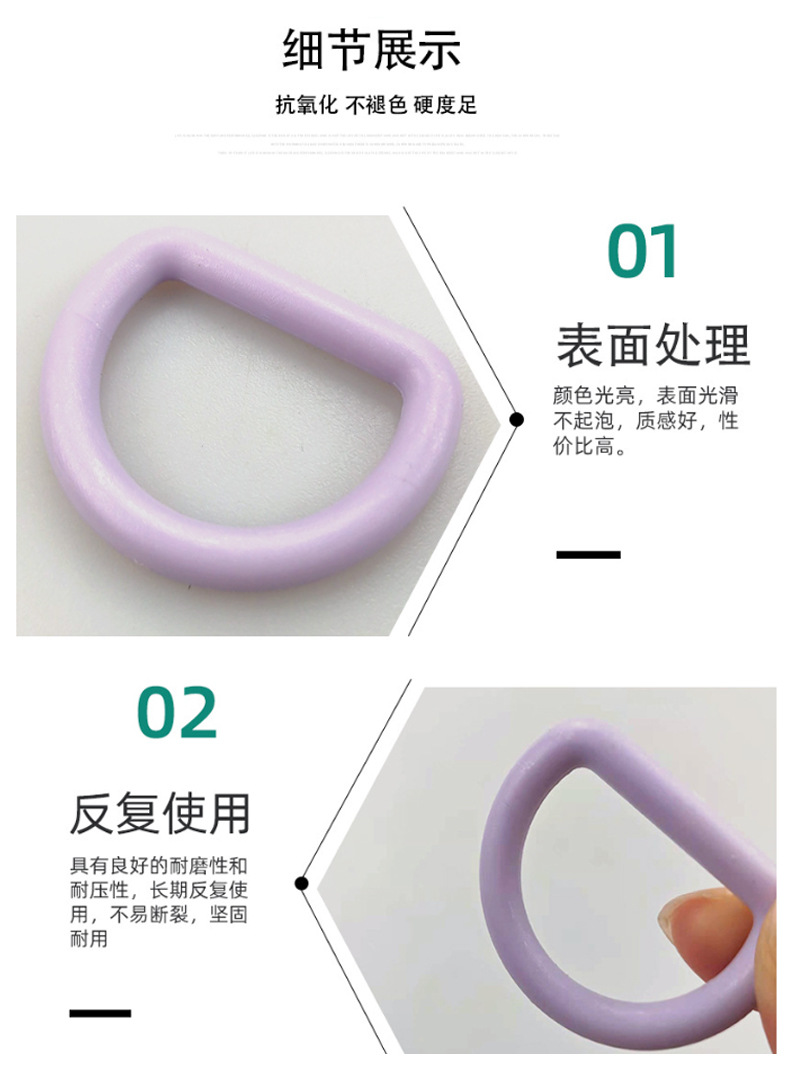 二次包胶D环_07.jpg