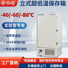 其他制冷设备;冷冻机;保鲜冷藏设备