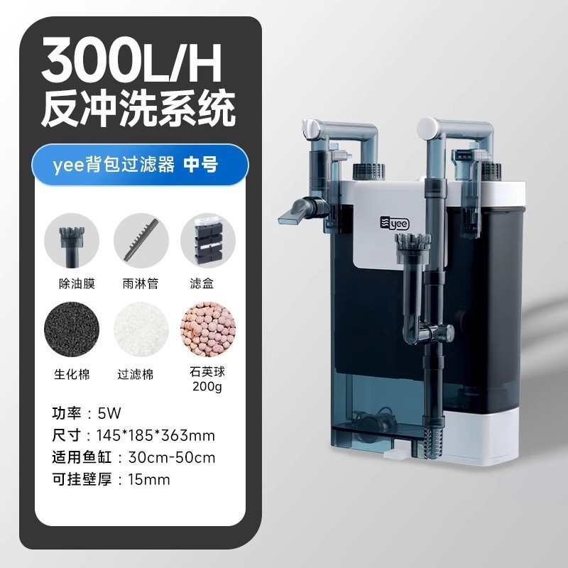 yee鱼缸过滤器过滤循环水泵制氧造浪净水三合一壁挂式静音鱼马桶|undefined
