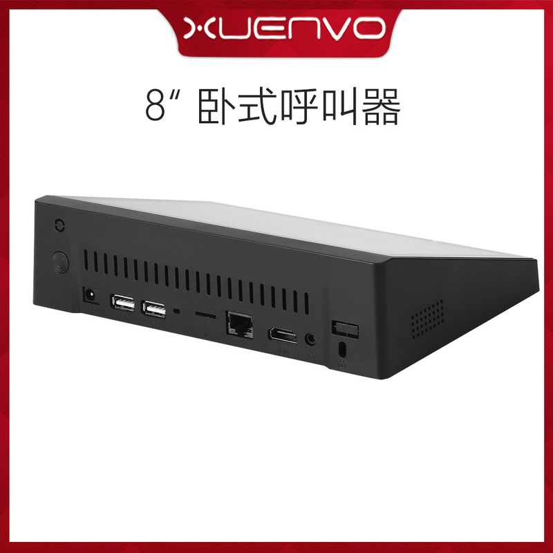 8インチアンドロイドタッチ一体型hd横型デスクトップ評価器商用アンドロイド8インチ横型呼び出し器|undefined