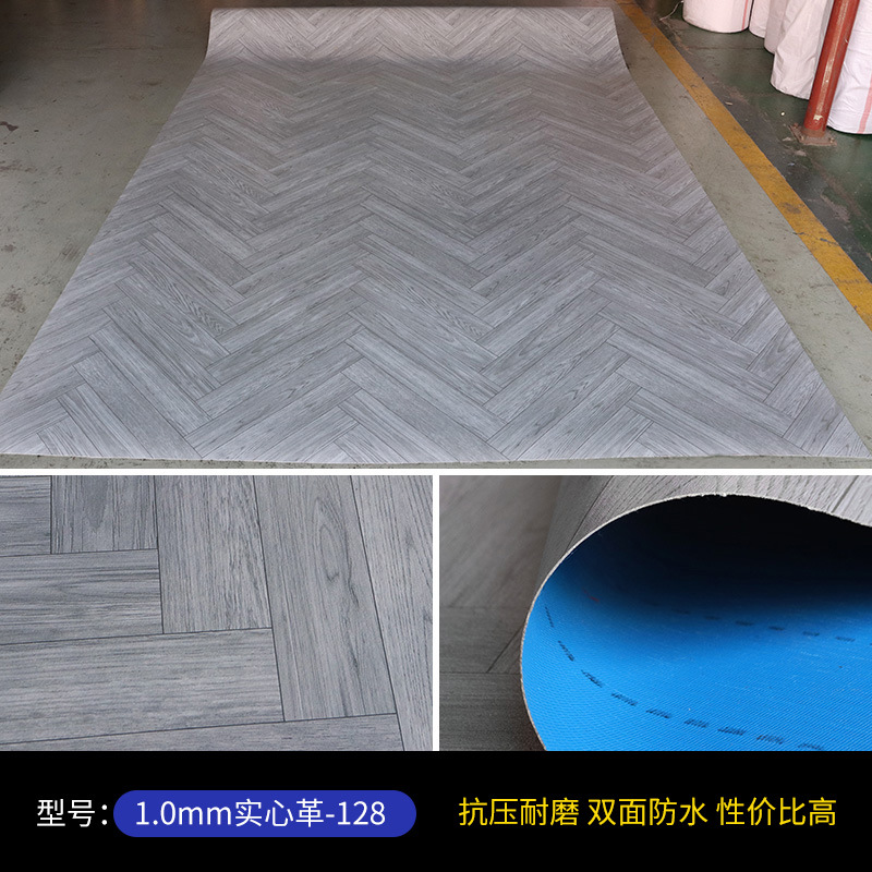 1.0 단단한 가죽 [128]]