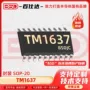ci电子sop20tm1637芯片