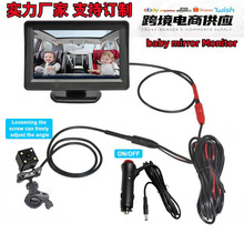 羳N܇d냺OBaby Car MIrror 4.3̨ʽۯB܇dO