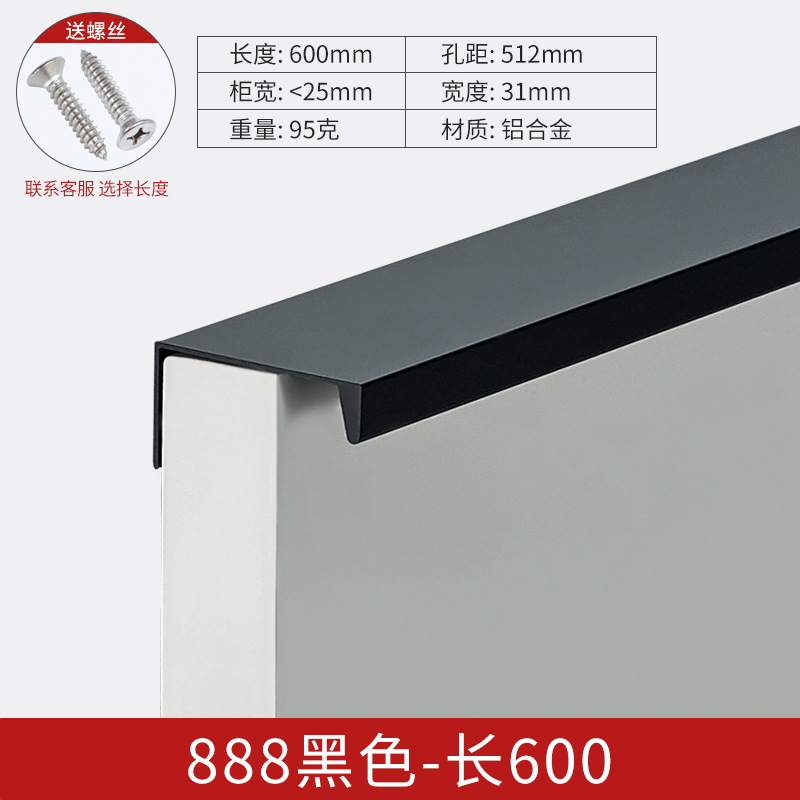 Puerta de armario moderno gabinete minimalista nórdico puerta de aluminio negro oscuro mango negro gabinete cajón mango alargado