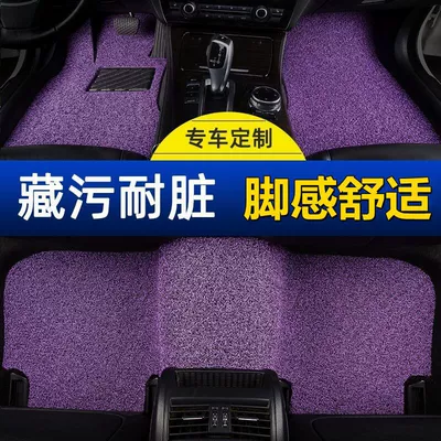 Universal Foot Pad — Universal Single Piece Main Driver Pvc - silk-circleblack-purple-five-seats-standard-model