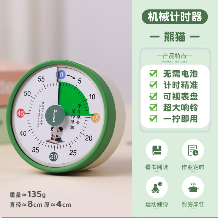 Student homework timer kitchen artifact children's learning time management self-discipline alarm clock timing tool