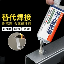 瞬间胶;防虫防蛀;万能胶