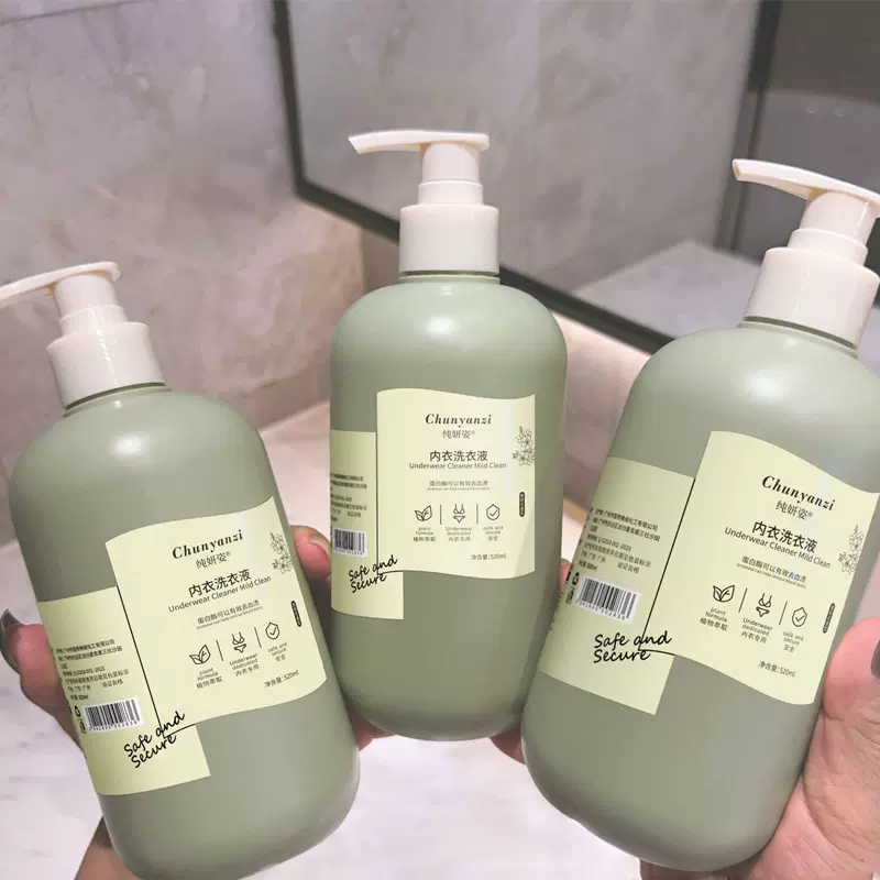 小红书推荐内衣内裤专用清洗液除菌抑菌去血渍除螨去味洗衣液女士