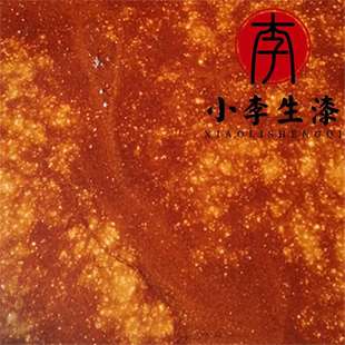 Natural Lacquer, Pure Natural High-Quality Lacquer, Natural National Lacquer, Native Lacquer, Domestically Produced and Sold, Export Grade 7.5 Points