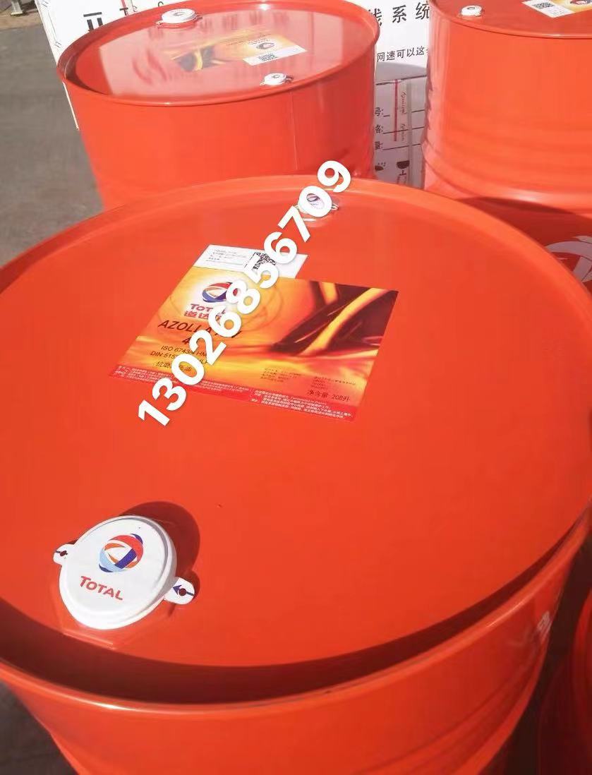 供应液压油 道达尔AZOLLA ZS 100机械无灰抗磨液压油