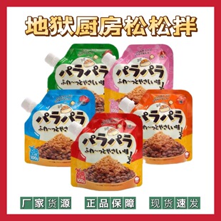 Hell's Kitchen Fluffy Meat Floss Cat Food Mix Wet Food Dog Meat Floss Cat and Dog Snacks Nutritional Fattening Chicken