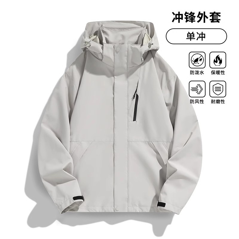NASA冲锋衣三合一男女外套新款防风防雨春秋季登山服两件套潮|undefined
