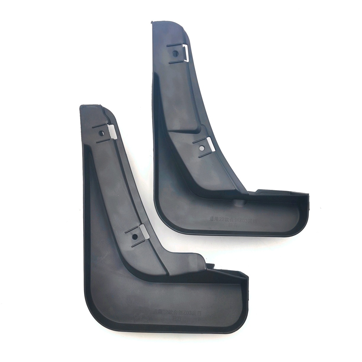 Guardabarros para Automóvil, Compatible con los Modelos Hechuang Z03 2021-2023, Modificación de Guardabarros para Comercio Exterior Transfronterizo, Directo del Fabricante.