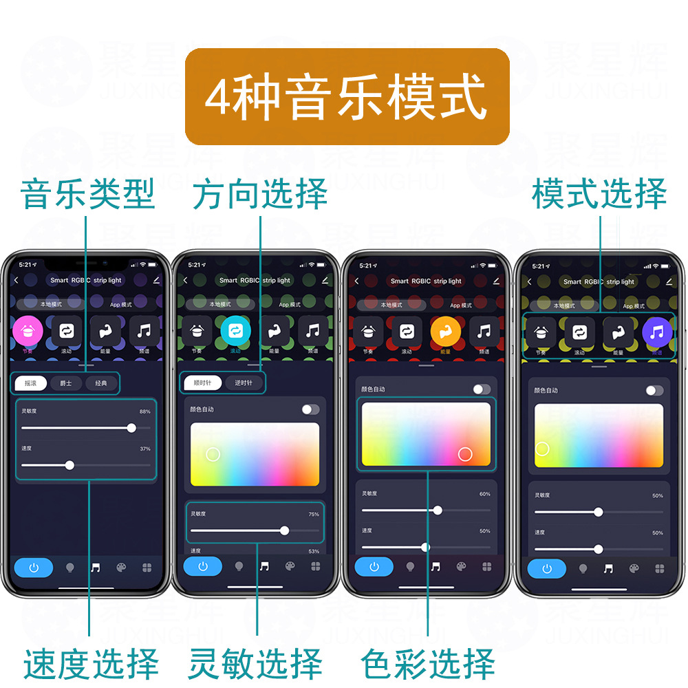 新品 wifi幻彩灯带 tuya智能灯带 涂鸦APP 支持Alexa LED灯带