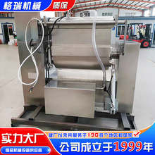 全自动真空和面机商用多功能揉面搅拌打面机 100型真空和面机