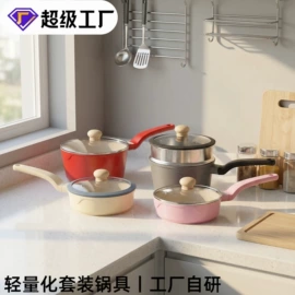 煎锅、平底锅;煎蛋锅迷你锅;蛋糕模