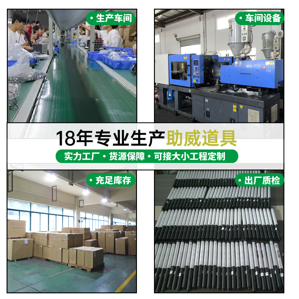 Spot control remoto barra de luz negra concierto barra luminosa de 15 colores barra de soporte de control de zona de control de puntos accesorios de vítores LED