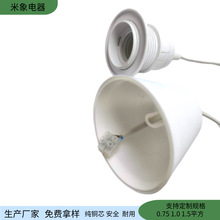 E27�Ғ�ʽ���^�� �����m����E27���ϟ��� ��о����E26��M�b��