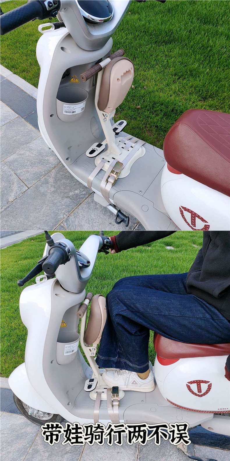 Front-mounted child seat for electric vehicles, foldable and thickened universal seat for baby electric scooters