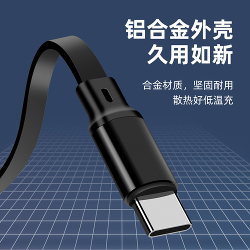 Multifunctional three-in-one retractable mobile phone data cable suitable for Huawei TYPE-C Android Apple charging cable three heads