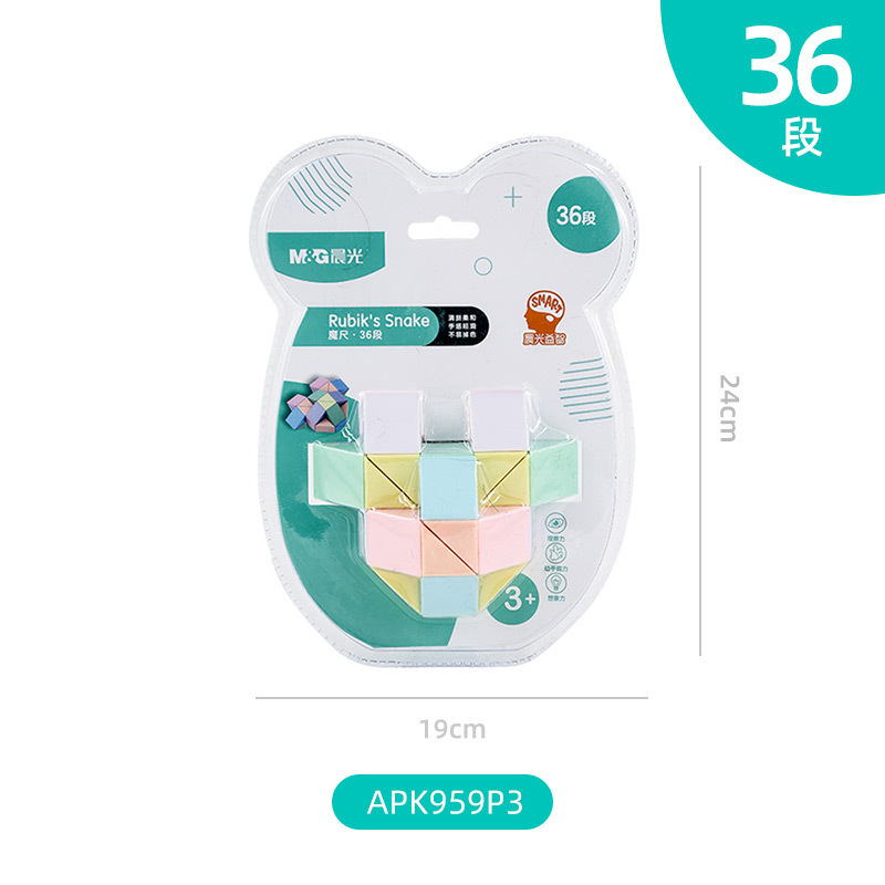 旋風の子供の3階のルービックキューブの益智の魔尺の試合は速く子供の試合のフルセットの滑らかなスーツの魔尺をねじります。|undefined