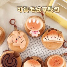 定制原创可爱毛绒小猫钥匙扣挂件少女心百搭背包挂饰创意公仔批发