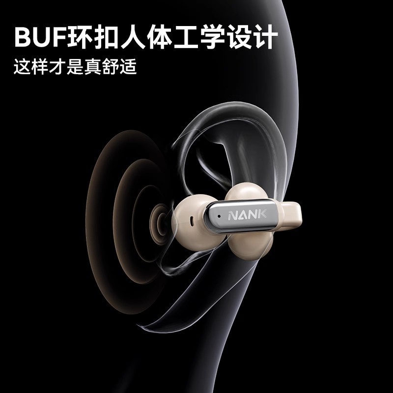 NANKナンカClip Pro耳クリップ式ワイヤレスbluetoothイヤホン耳に入らないオープンイヤホンスポーツランニング|undefined