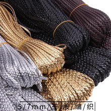 DIY�Ʒ��� PU��ɫƤ�ﾎ���K �����p���b�o�� 7mm��Ƥ�K��Ƥ�K