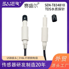 流量传感器;流量开关;电磁阀
