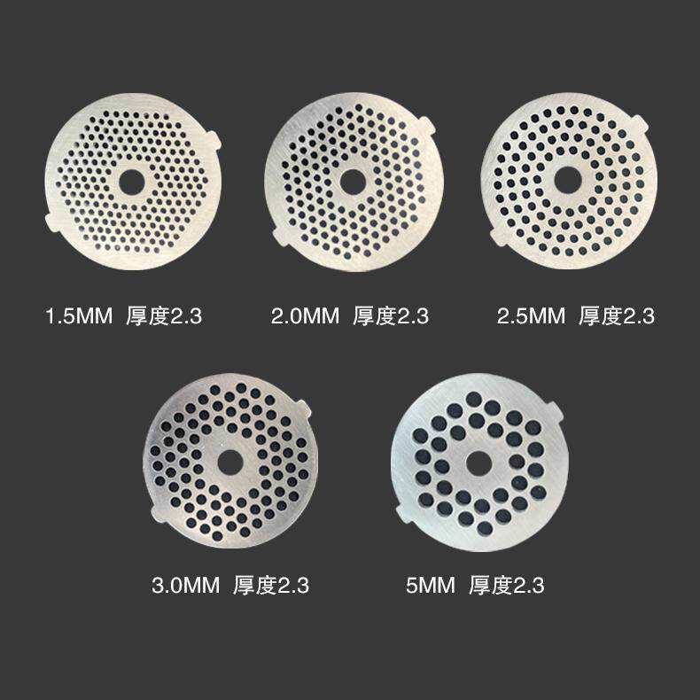 改装小型鸟食机颗粒机配件颗粒板刀片蓖子孔板网眼配件绞料杆套装