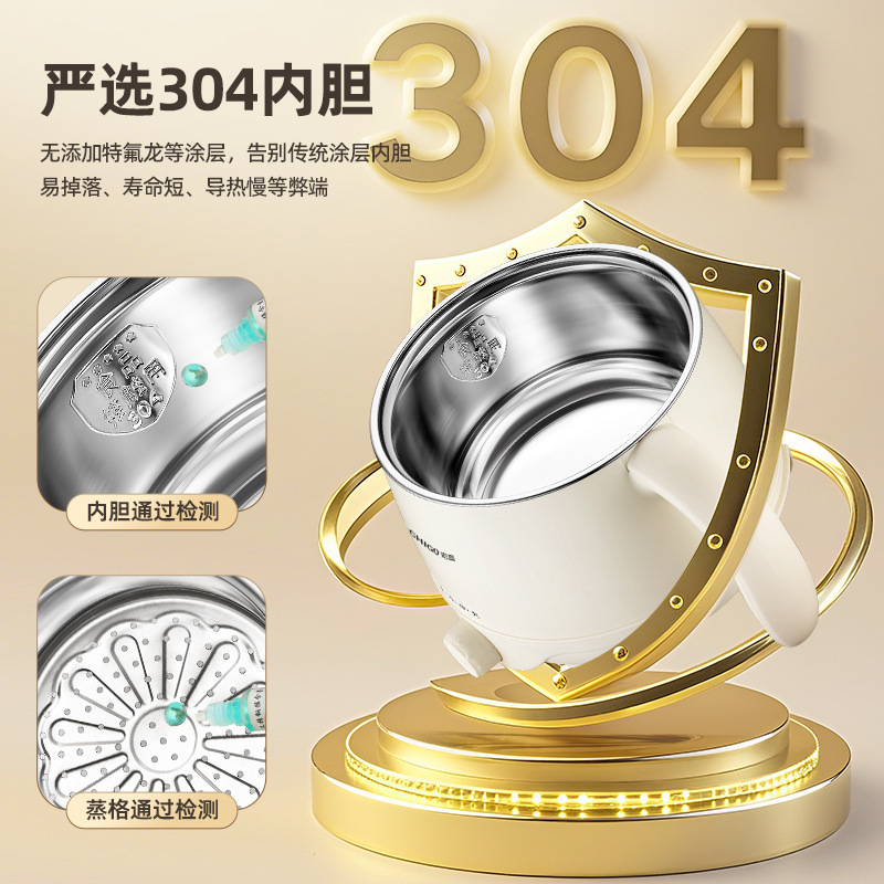 304不锈钢志高电煮锅宿舍煮泡面家用可蒸煮煎炒涮一体不粘电火锅|undefined
