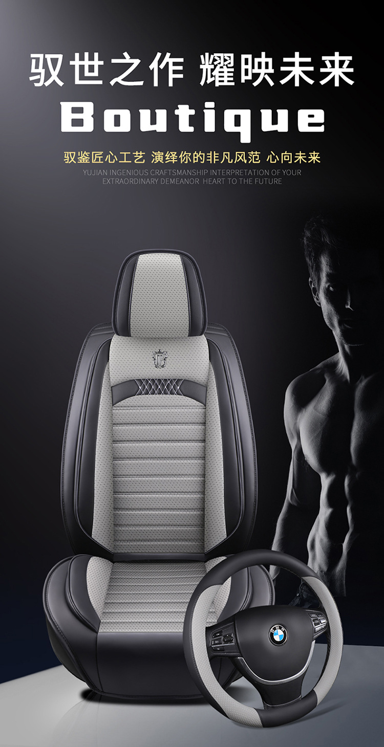 Dongfeng Nissan X-Trail, Teana, Sylphy, Qashqai, Kicks, Tiida all-season car seat cushion, summer-specific full-cover seat cover