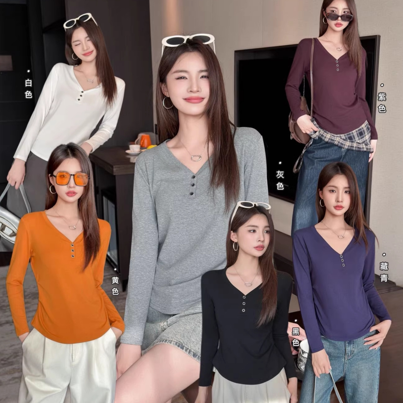 [93 Cotton] Solid Color V-Neck Long Sleeve T-Shirt for Women, Slim Fit, Flattering, Inner Layer, Spring and Autumn Button-Down Base Layer