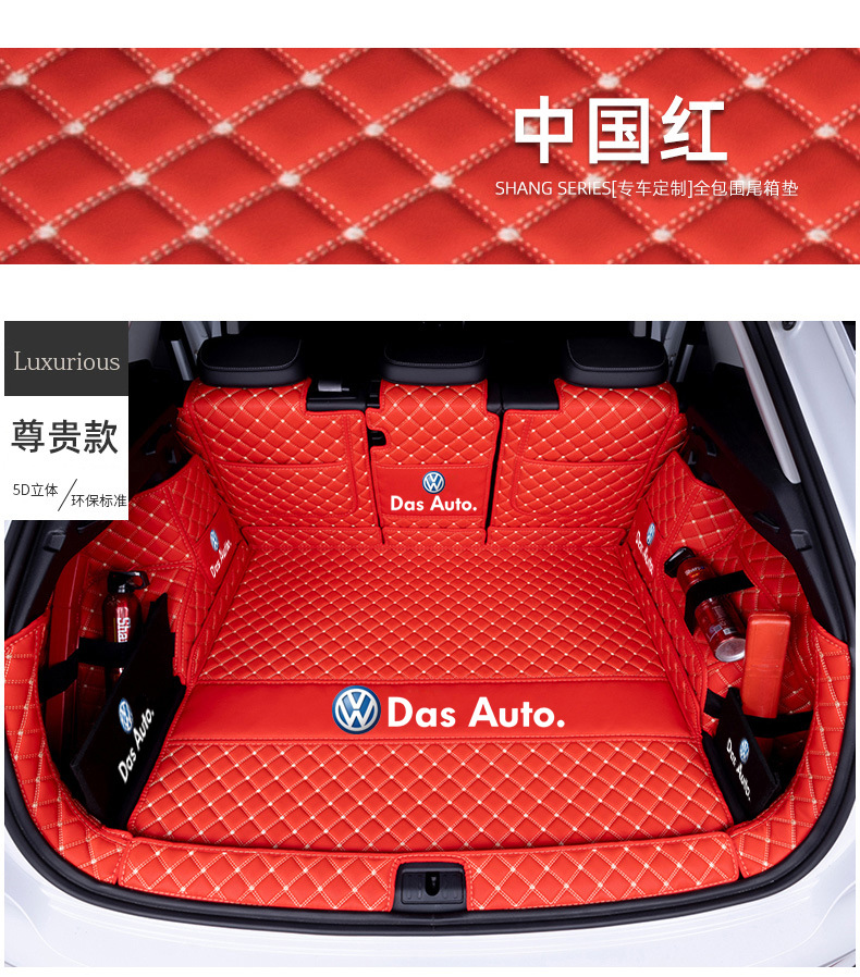 Special Volkswagen Trunk Mat Fully Surrounded Tanyue Car Decoration Supplies New Tanyue X Tanyue Song Tail Mat