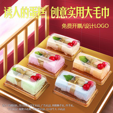 实用伴手回礼品瑞士卷蛋糕毛巾纯棉纤维创意活动学生日节日赠品