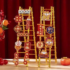 节庆用品;窗花、窗贴;其他婚庆用品