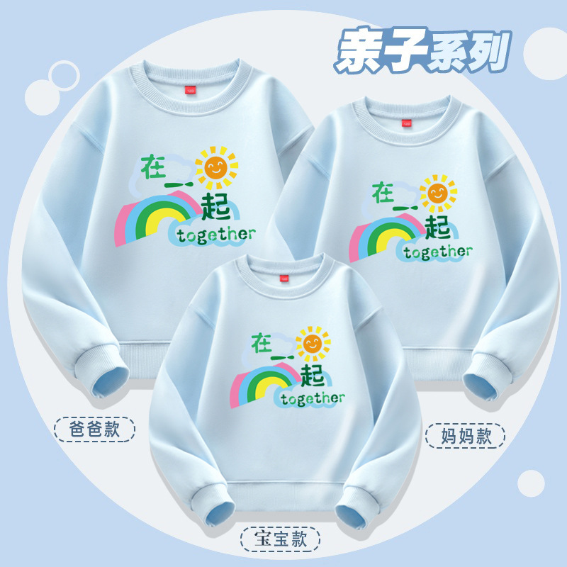 (Spring/Autumn Style) Light Blue
