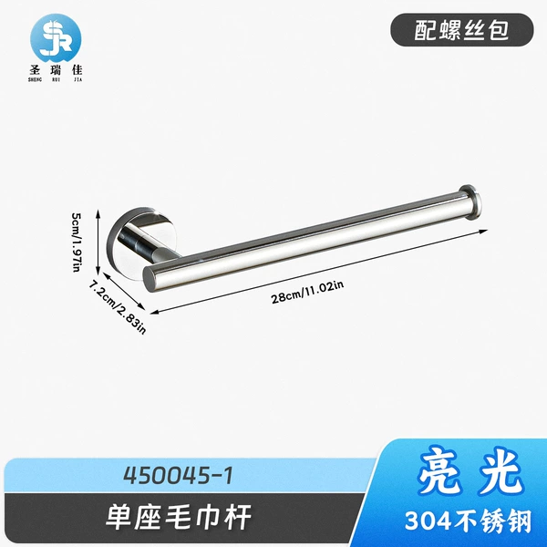 Towel, 450045-1-28cm