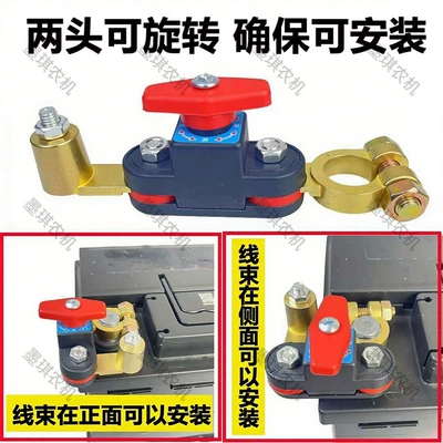 Off-Road Vehicles and Suvs, Power supply, ignition system accessories