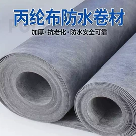 防潮材料;灌封胶;密封胶