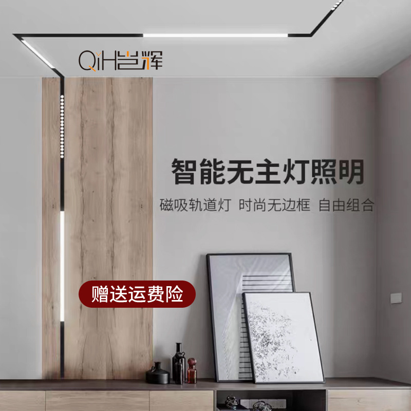 Fábrica de fuente sin lámpara principal de atracción magnética incrustada LED foco plegable GeShan Zhongshan iluminación inundación