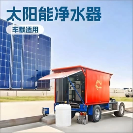 反渗透设备;海水淡化设备;生活饮水处理