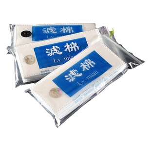 Kangbao Пылезащитный фильтр хлопковая защитная маска сварочная маска Meltblown подходит для верфи Земля-Генерируемая защита цветов фильтровальная бумага