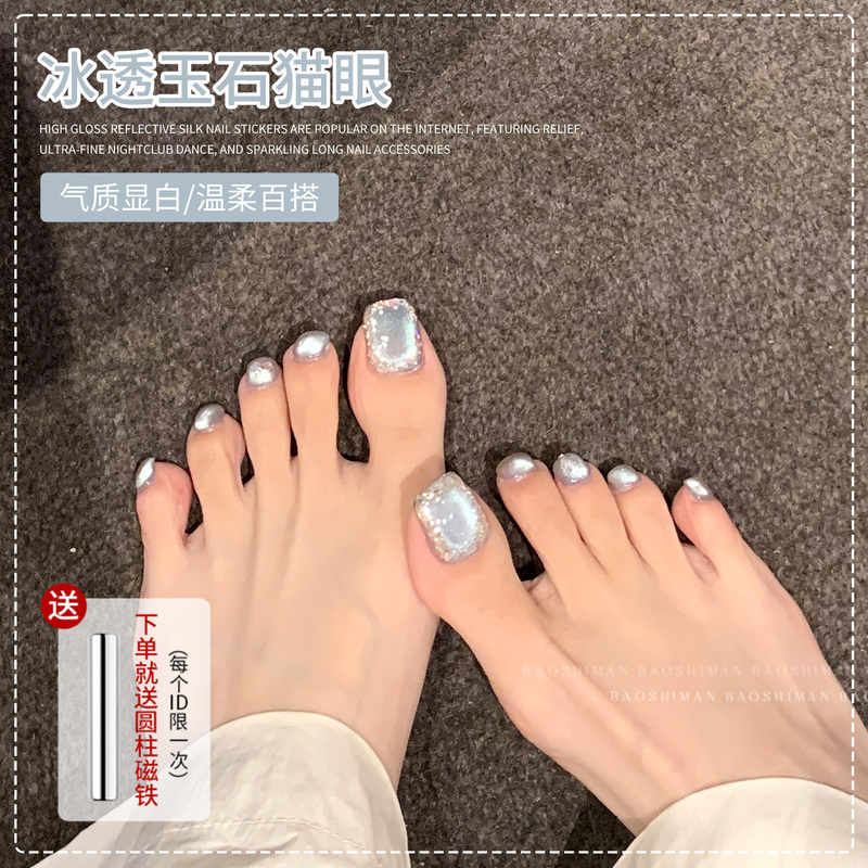 Xiaohongshu Same Style Toe Nail Polish Gel 2026 New Model Whitening Dreamy Iceland Aurora Cat Eye Manicure Phototherapy Gel Xiaohongshu Same Style Toe Nail Polish Gel 2026 New Model Whitening Dreamy Iceland Aurora Cat Eye Manicure Phototherapy Gel