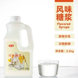 冲饮果汁;奶茶;浓缩果汁