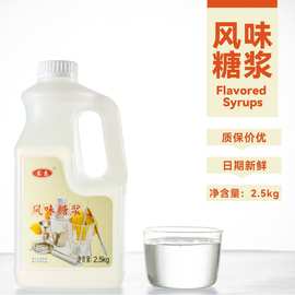 大拇指东惠果葡糖浆风味糖浆奶茶水果茶柠檬茶摆摊商用原料批发